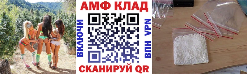 ОМГ ОМГ рабочий сайт  цена наркотик  Дятьково  Amphetamine 97% 