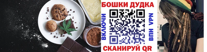 хочу   маркетплейс наркотические препараты  Canna-Cookies марихуана  Дятьково  kraken ссылки 