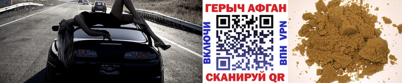 ГЕРОИН VHQ  как найти   Дятьково 