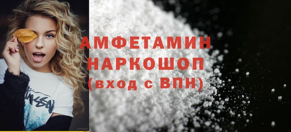 mdpv Абдулино