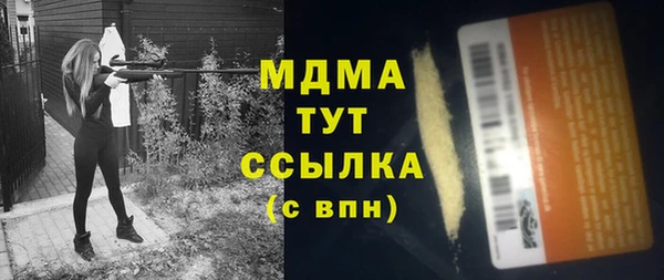 кокаин перу Пролетарск