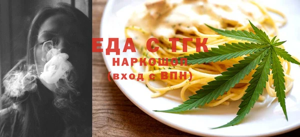 меф Абинск