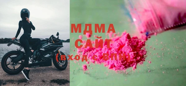 mdpv Абдулино