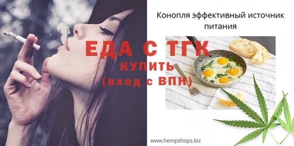меф Абинск