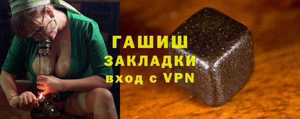 кокаин VHQ Приозерск