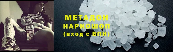 mdpv Абдулино
