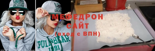 mdpv Абдулино