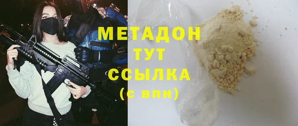 кокаин перу Пролетарск
