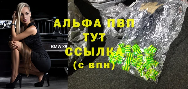mdpv Абдулино
