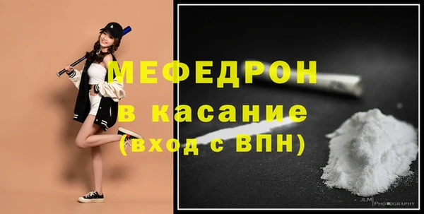 mdpv Абдулино