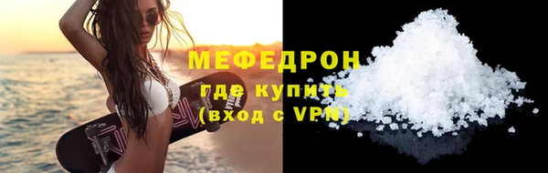 меф Абинск