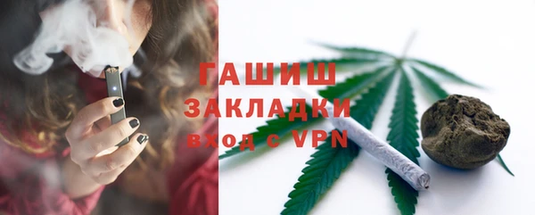 меф Абинск