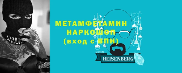 меф Абинск