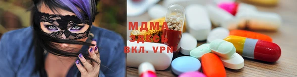 меф Абинск