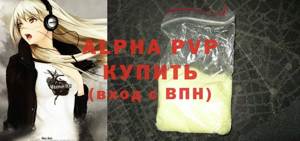 меф Абинск