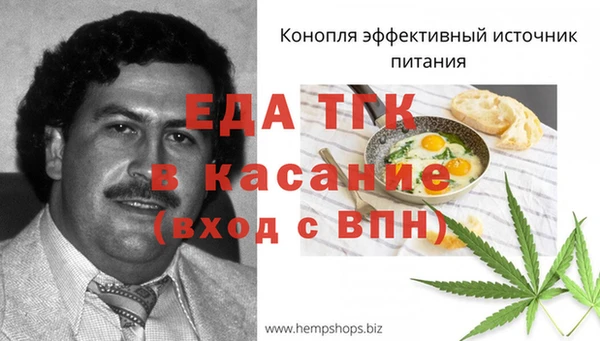 меф Абинск