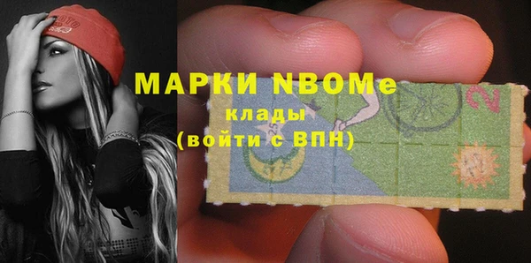 меф Абинск