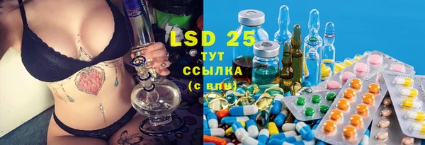 mdpv Абдулино