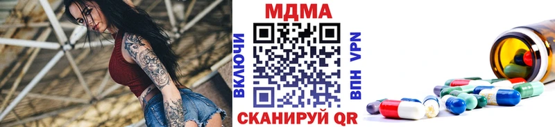 MDMA молли  Дятьково 