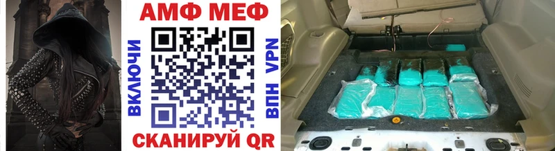 МЕТАМФЕТАМИН винт  darknet официальный сайт  Дятьково 